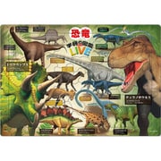 MC60-758 科学チャイルドパズル 学研の図鑑LIVE 恐竜図鑑 [ジグソーパズル 60ピース]