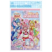 8384330A デリシャスパーティ プリキュア B6ボリュームたっぷりぬりえ [キャラクターグッズ]