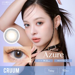 アズール ワンデー 10枚入 -3.00 [カラーコンタクトレンズ]