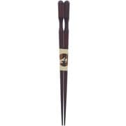 塗り箸 23.5cm 紫檀 王将 一半 10307