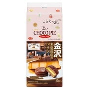 【限定】ロッテ ことりっぷプチチョコパイ東出珈琲店のプリン 8個入り