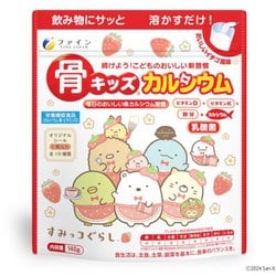 骨キッズカルシウム イチゴ風味