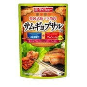 サムギョプサルの素 100g