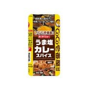 CoCo壱番屋監修 うま塩カレースパイス 70g