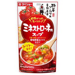 野菜ソムリエ 青野果菜監修 野菜をいっぱい食べるスープ ミネストローネ 750g