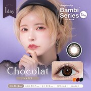 バンビシリーズ ワンデー ショコラ 10枚入 -3.50 [カラーコンタクトレンズ]