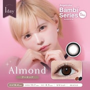 バンビシリーズ ワンデー アーモンド 10枚入 -4.75 [カラーコンタクトレンズ]