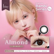 バンビシリーズ ワンデー アーモンド 10枚入 -7.00 [カラーコンタクトレンズ]