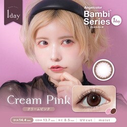 バンビシリーズ ワンデー クリームピンク 10枚入 -3.25 [カラーコンタクトレンズ]