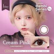 バンビシリーズ ワンデー クリームピンク 10枚入 -5.00 [カラーコンタクトレンズ]