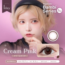 バンビシリーズ ワンデー クリームピンク 10枚入 -10.00 [カラーコンタクトレンズ]