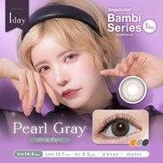 バンビシリーズ ワンデー パールグレー 10枚入 -3.50 [カラーコンタクトレンズ]