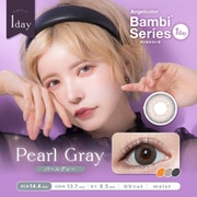 バンビシリーズ ワンデー パールグレー 10枚入 -9.00 [カラーコンタクトレンズ]