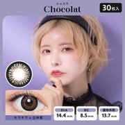 バンビシリーズ ワンデー ショコラ 30枚入 -3.75 [カラーコンタクトレンズ]