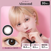 バンビシリーズ ワンデー アーモンド 30枚入 -2.75 [カラーコンタクトレンズ]