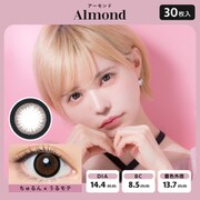 バンビシリーズ ワンデー アーモンド 30枚入 -3.00 [カラーコンタクトレンズ]