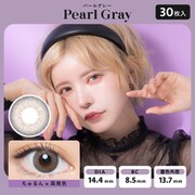 バンビシリーズ ワンデー パールグレー 30枚入 -5.50 [カラーコンタクトレンズ]