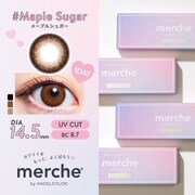メープルシュガー ワンデー 10枚入 -3.00 [カラーコンタクトレンズ]
