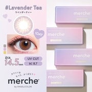 ラベンダーティー ワンデー 10枚入 -4.00 [カラーコンタクトレンズ]