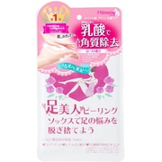 ミメオピーリングソックス