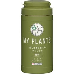 MYPLANTS 長く丈夫に育てるタブレット 約170錠