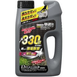 除草剤 草退治メガロングシャワーGT 2.5L