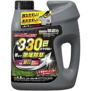 除草剤 草退治メガロングシャワーGT 4.8L