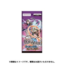 ビルディバイドTCG ブースターパック Vol.5 蒼き鳥は飛翔し、黒き豹は咆哮す 1パック（7枚入） [トレーディングカード]