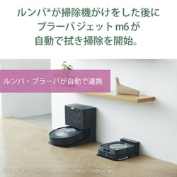 ヨドバシ.com - アイロボット iRobot j755860 [ロボット掃除機 ルンバ