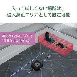 ヨドバシ.com - アイロボット iRobot m613360 [床拭きロボット ブラー