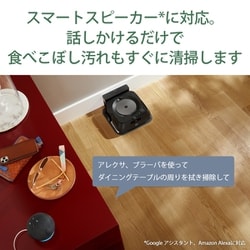 ヨドバシ.com - アイロボット iRobot m613360 [床拭きロボット ブラー ...