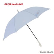 子供用傘 OLIVE des OLIVE（オリーブデオリーブ） 58cm ジャンプ式 ロゴプリント付 お名前ネーム付き サックス 70966