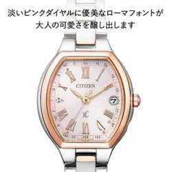 ヨドバシ.com - シチズン時計 CITIZEN WATCH クロスシー xC ES9364-57W