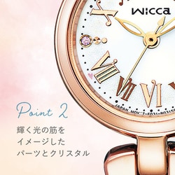 ヨドバシ.com - シチズン時計 CITIZEN WATCH ウィッカ wicca KP5-662