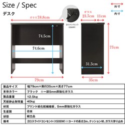 ヨドバシ.com - 充英アート JAJAN HMT-35DK [コスメデスク キャスター