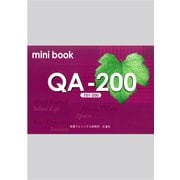 QA-200 ミニブック [和書]