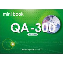 QA-300 テキスト [和書]