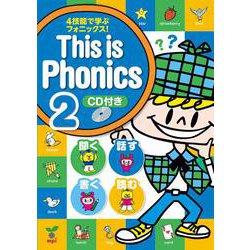 ヨドバシ.com - This is Phonics (本+CD) book 2－4技能で学ぶ