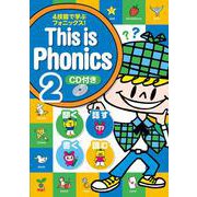 This is Phonics 2 CD付 [和書]