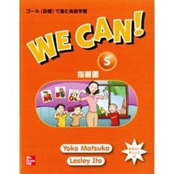 We Can！ Starter Teacher's Guide （Japanese） [洋書ELT]