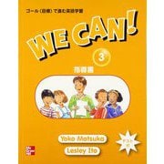 We Can！ 3 Teacher's Guide （Japanese） [洋書ELT]