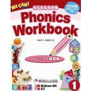 We Can! Phonics Workbook(日本語版)－フォニックス練習帳/CD2枚ピクチャーカード付き [単行本]