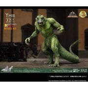 スターエーストイズ イーマ竜 ソフビキット [未塗装組立式フィギュア 全高約320mm]