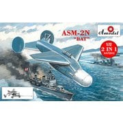 AMN72012 1/72 エアクラフトシリーズ 米・ASM-2Nバット自動誘導爆弾 2発入り [組立式プラスチックモデル]