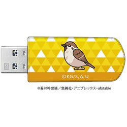 ヨドバシ.com - Verbatim バーベイタム USBSZENITSU32G [USB3.2対応