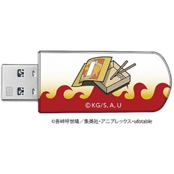 ヨドバシ.com - Verbatim バーベイタム USBSRENGOKU32G [USB3.2対応