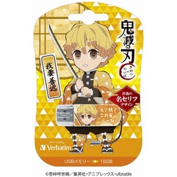 USBフラッシュメモリ USB2.0対応 キャップ式 16GB テレビアニメ「鬼滅の刃」 我妻善逸 名セリフシリーズ USBNZENITSU16G