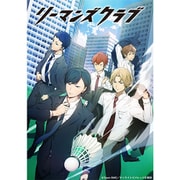 リーマンズクラブ Blu-ray 第2巻 [Blu-ray]