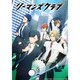 リーマンズクラブ Blu-ray 第3巻 [Blu-ray]