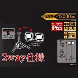 ヨドバシ.com - 高儀 EARTH MAN アースマン WLT-060LWA [LED ワーク